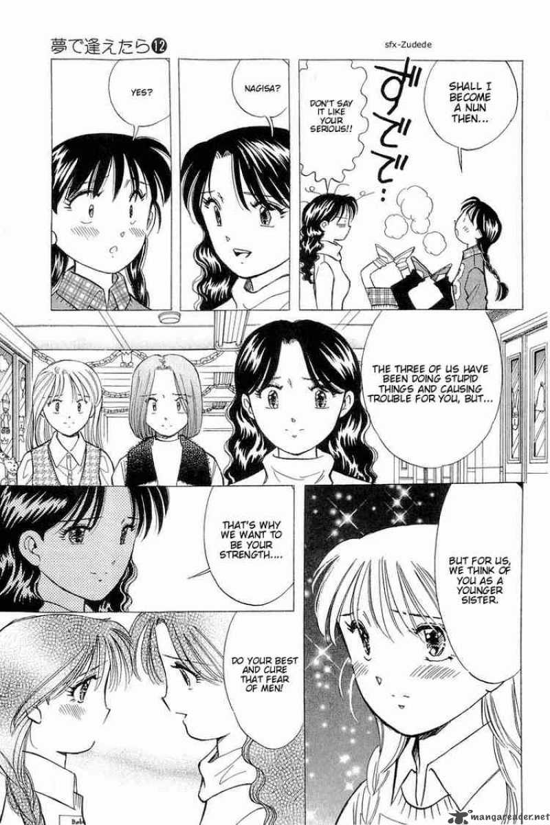 Yume De Aetara 93 7