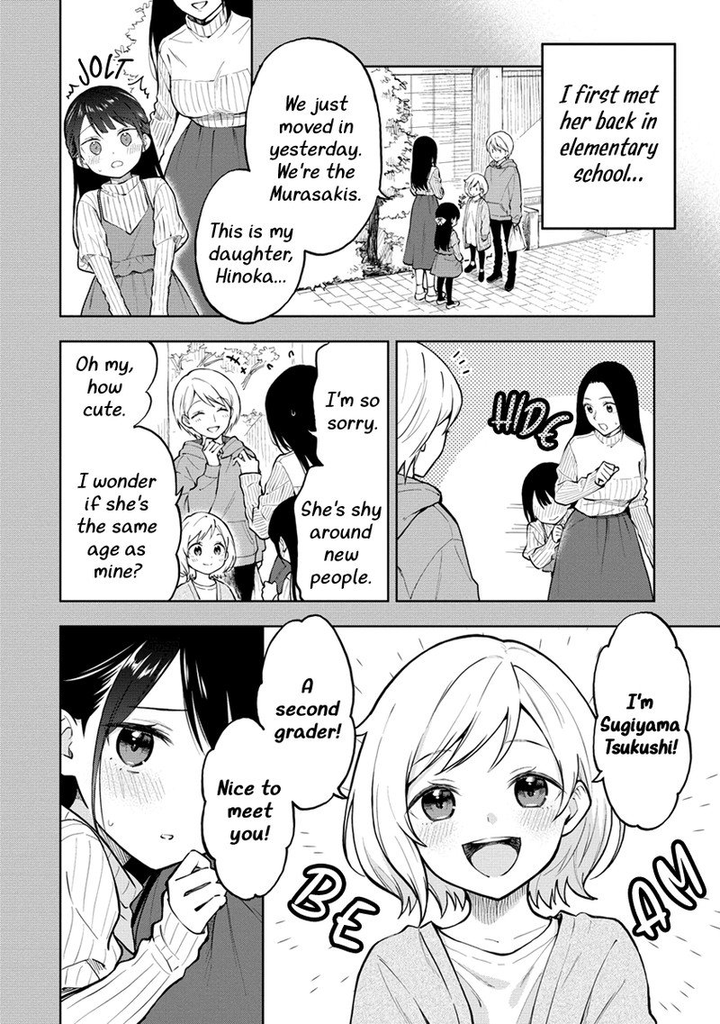 Yume De Furarete Hajimaru Yuri 1 6