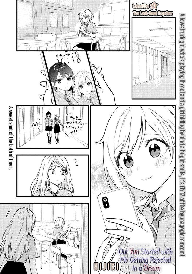 Yume De Furarete Hajimaru Yuri 12 1