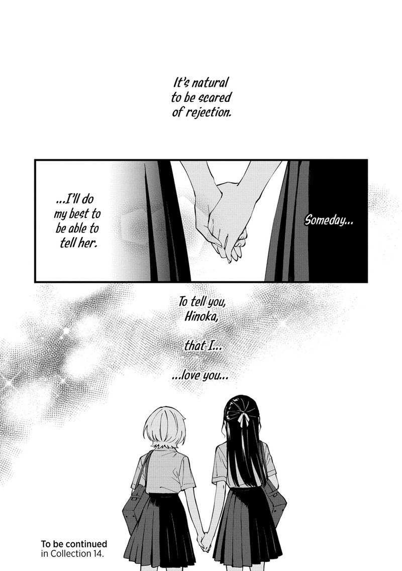 Yume De Furarete Hajimaru Yuri 13 10