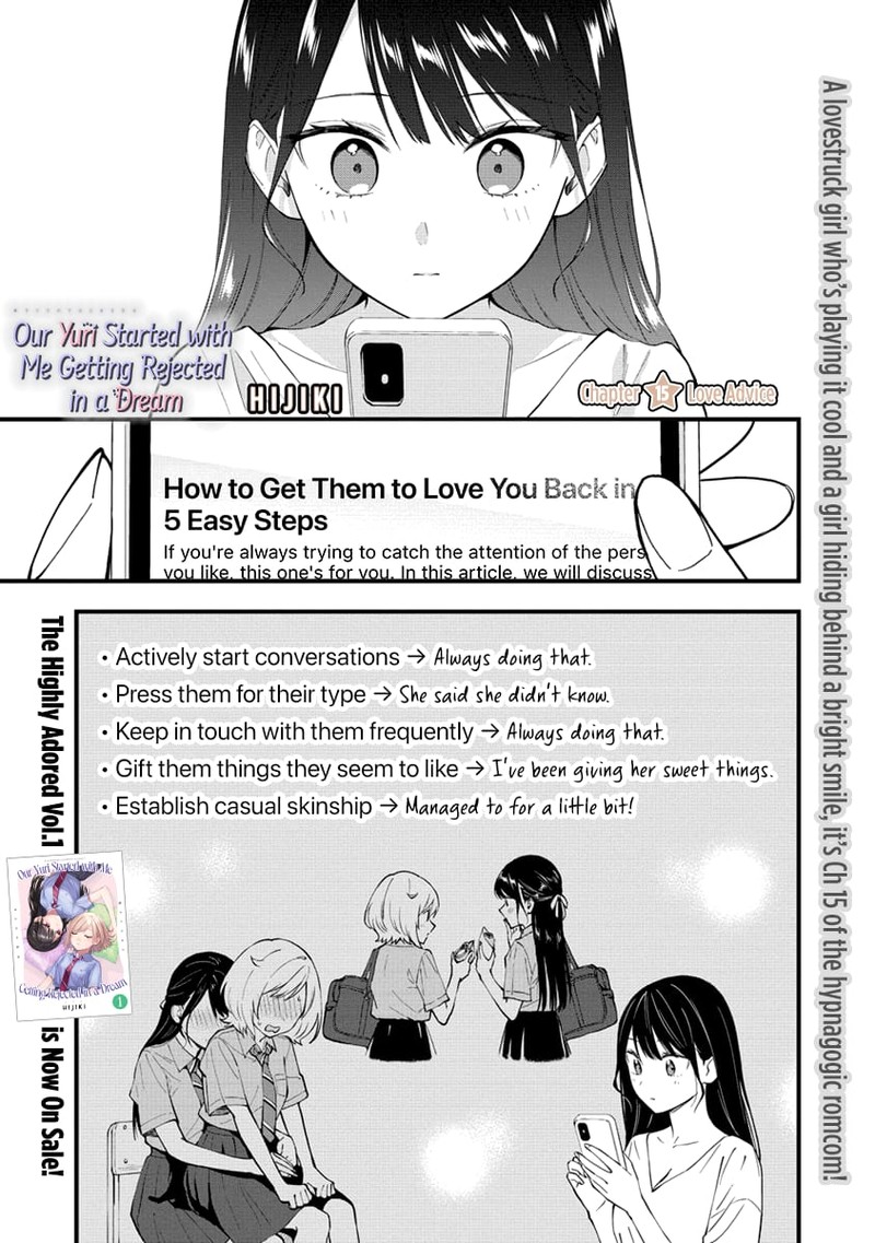 Yume De Furarete Hajimaru Yuri 15 1