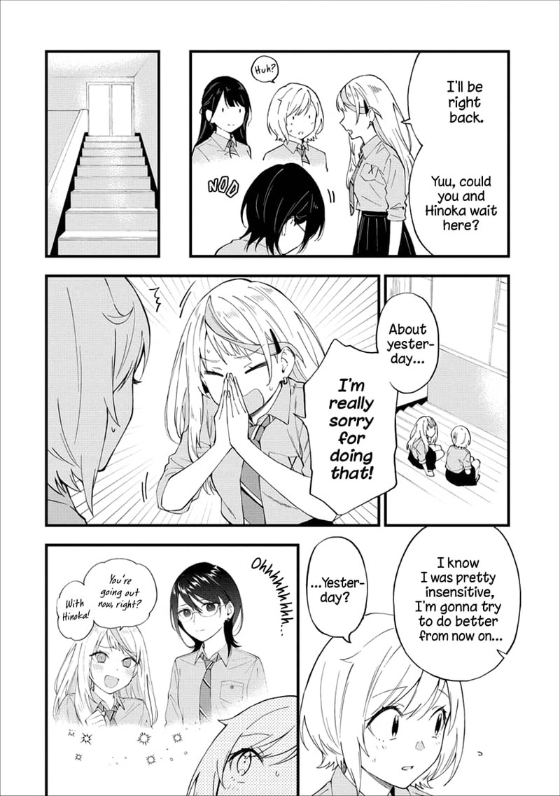 Yume De Furarete Hajimaru Yuri 19 2