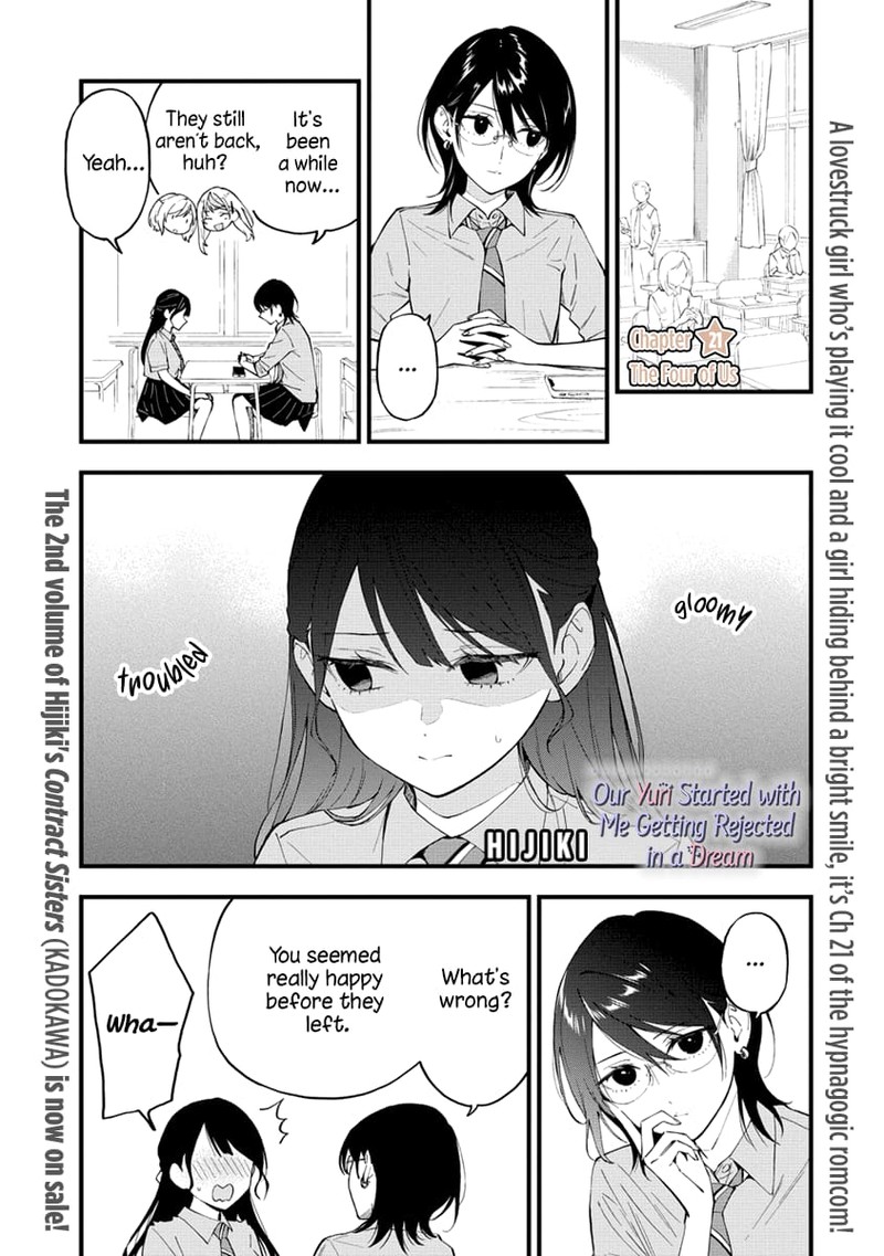 Yume De Furarete Hajimaru Yuri 21 1