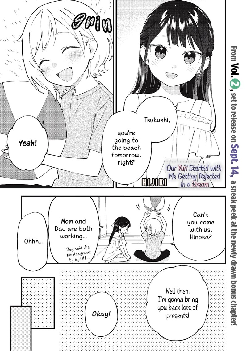 Yume De Furarete Hajimaru Yuri 26a 1