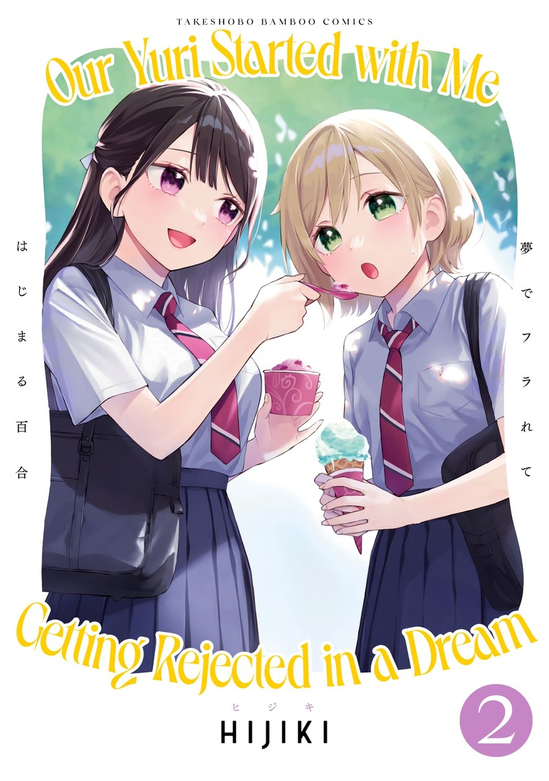 Yume De Furarete Hajimaru Yuri 26b 1