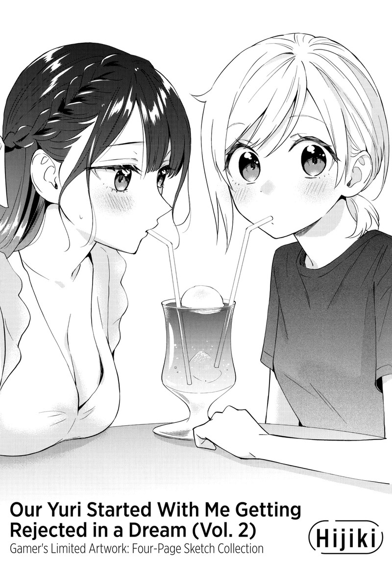 Yume De Furarete Hajimaru Yuri 26d 1