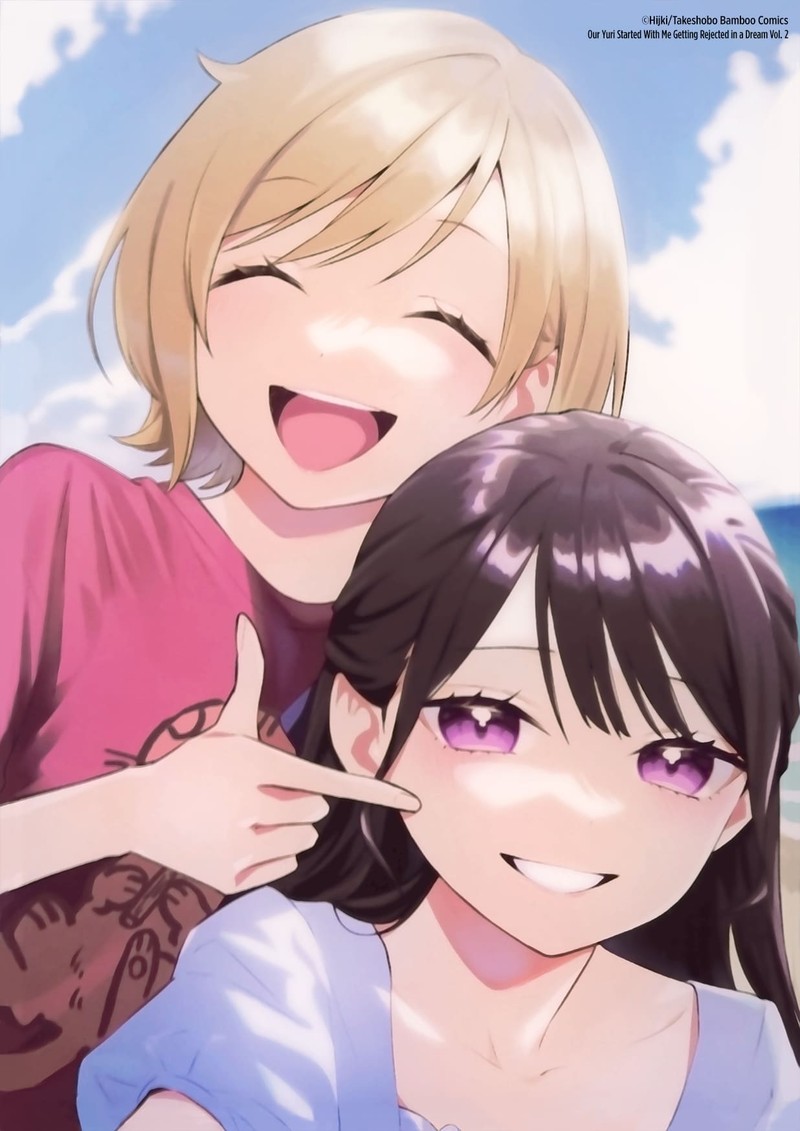 Yume De Furarete Hajimaru Yuri 26d 5