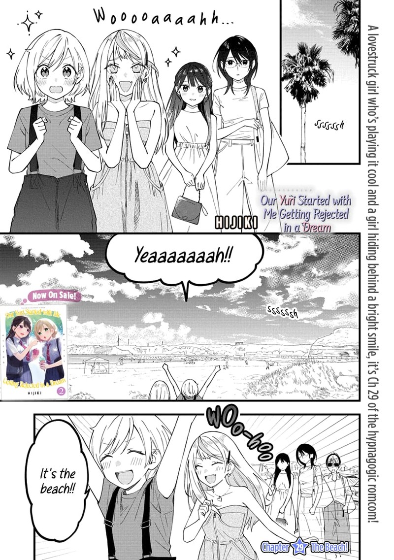 Yume De Furarete Hajimaru Yuri 29 1