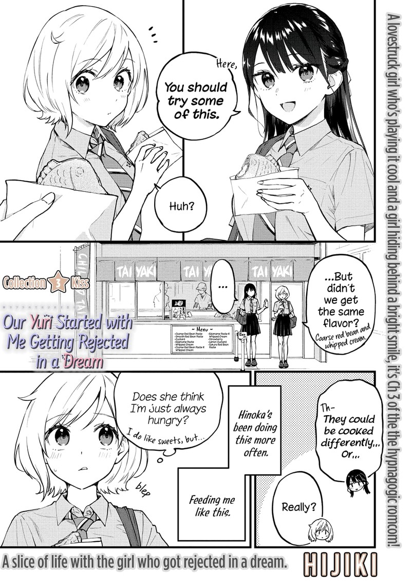 Yume De Furarete Hajimaru Yuri 3 1