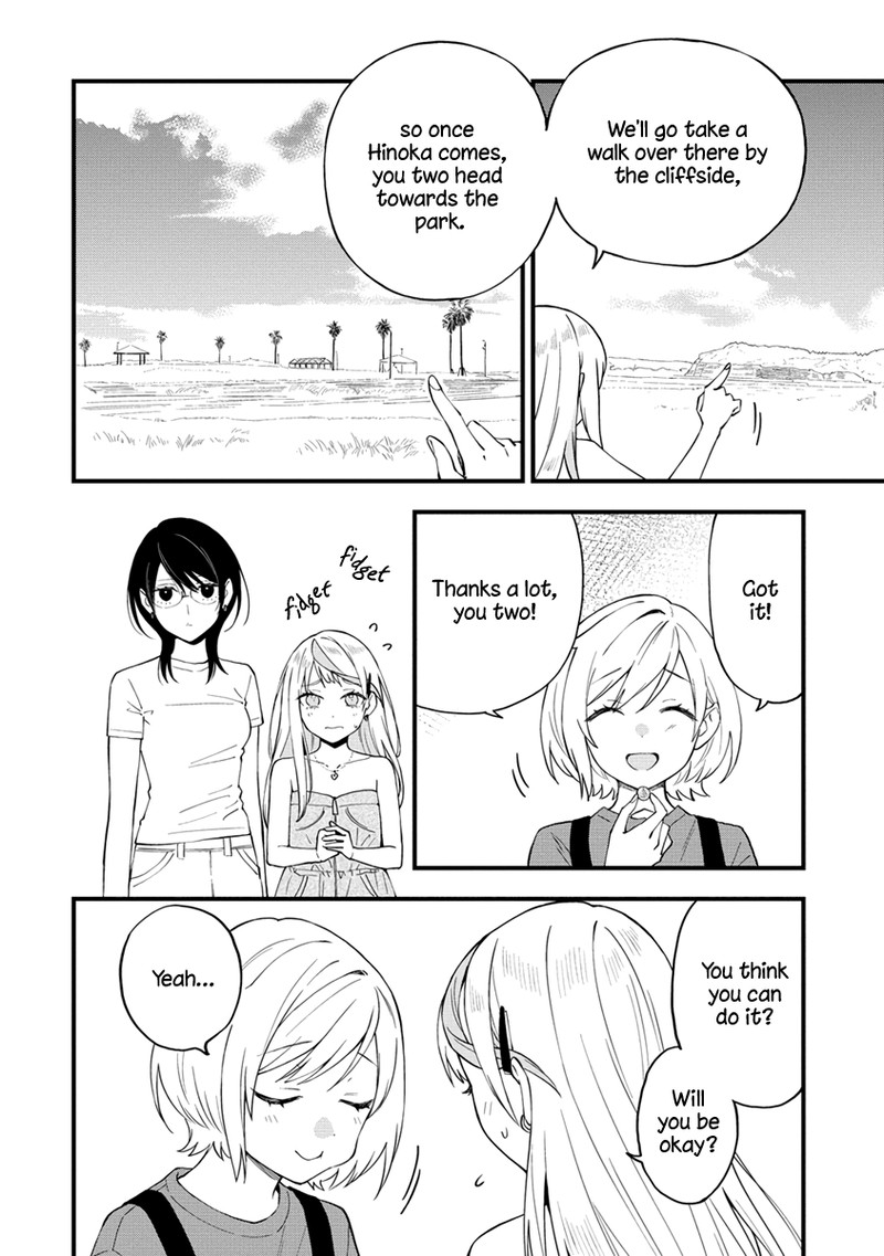 Yume De Furarete Hajimaru Yuri 32 2