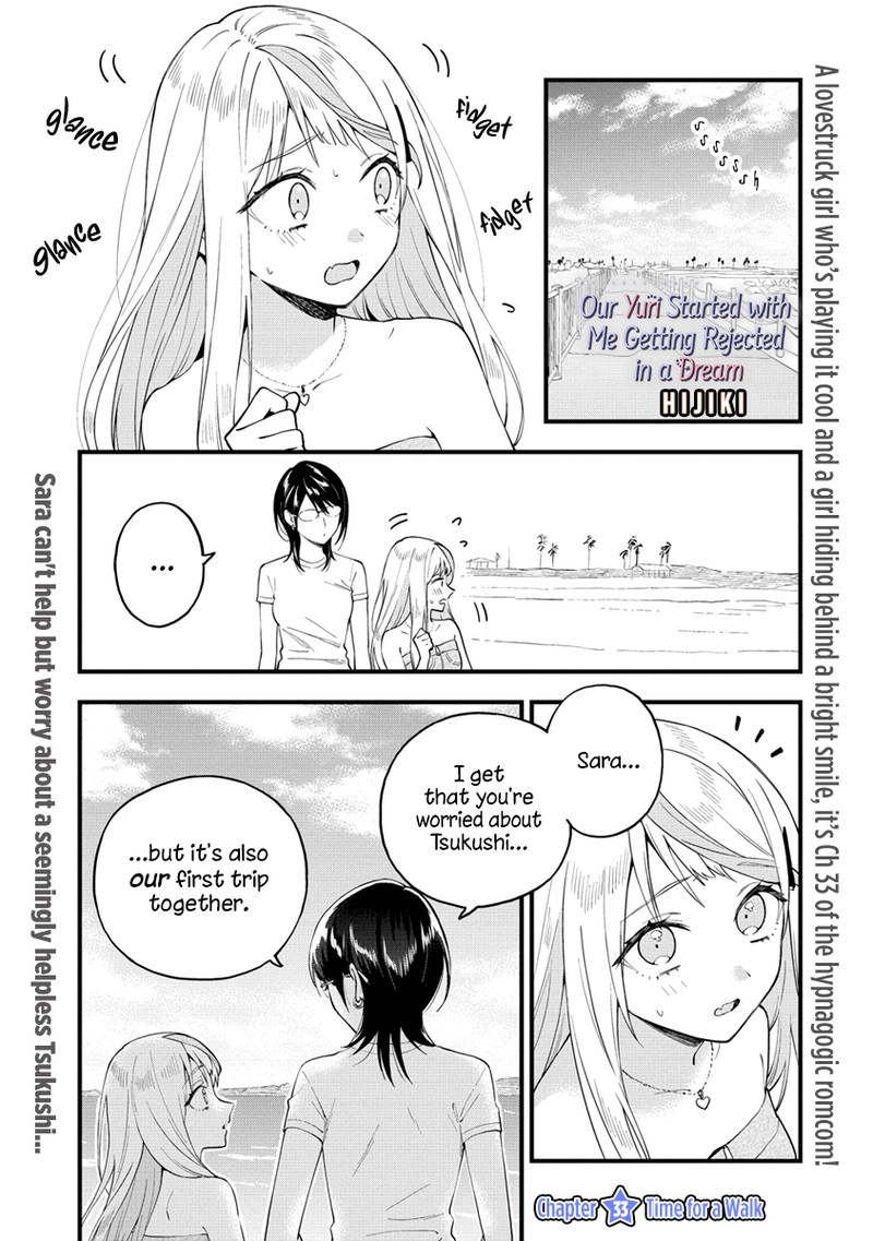Yume De Furarete Hajimaru Yuri 33 1