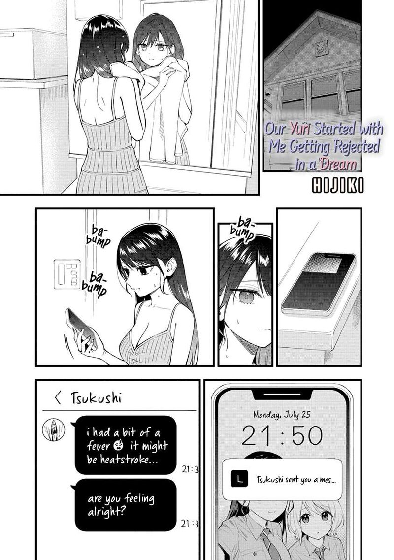 Yume De Furarete Hajimaru Yuri 36 1