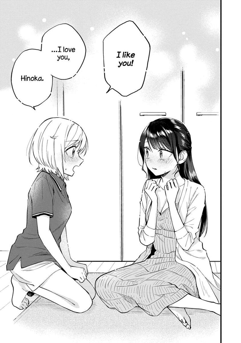 Yume De Furarete Hajimaru Yuri 36 9