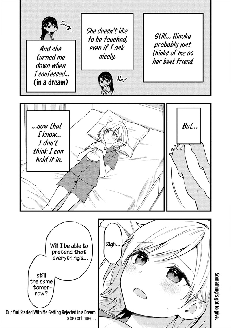 Yume De Furarete Hajimaru Yuri 8 7