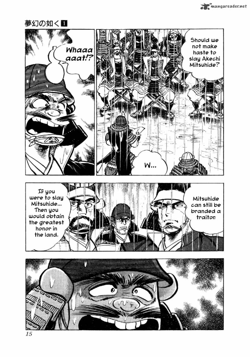 Yume Maboroshi No Gotoku 1 13