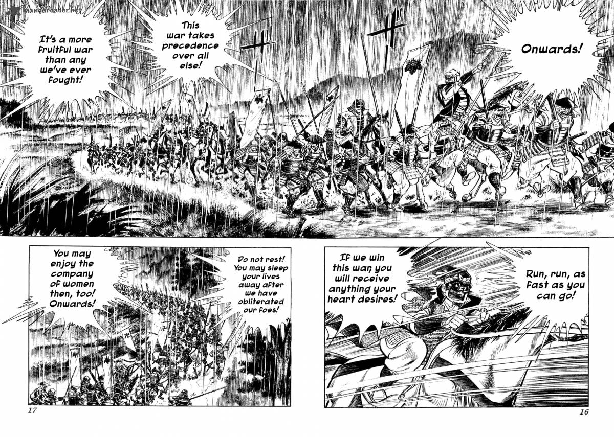 Yume Maboroshi No Gotoku 1 14
