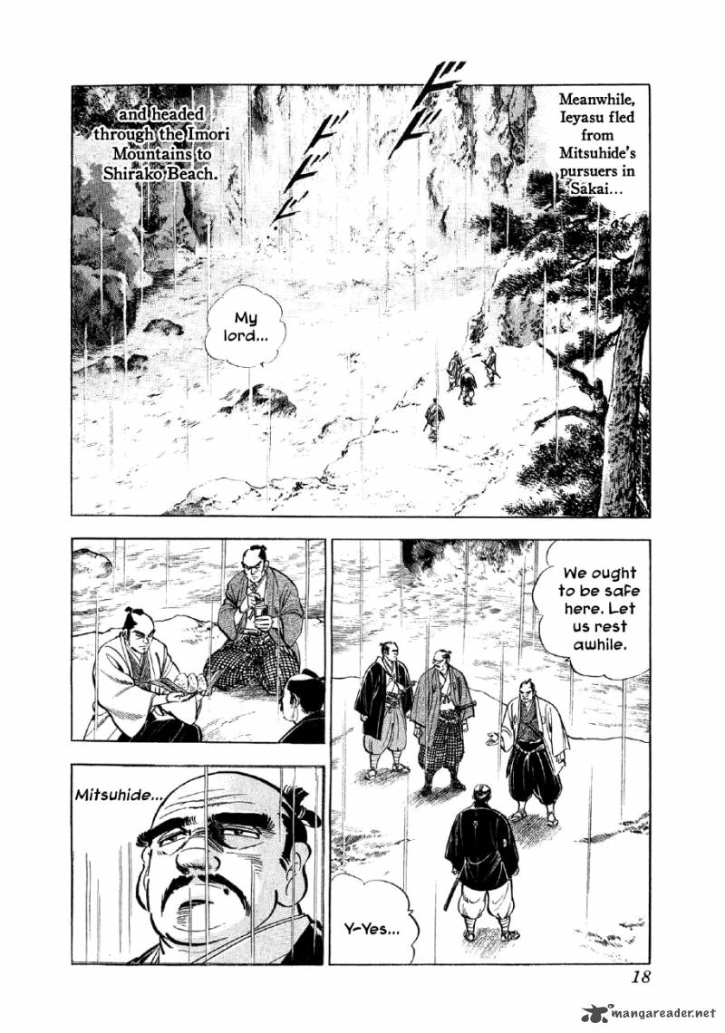 Yume Maboroshi No Gotoku 1 15
