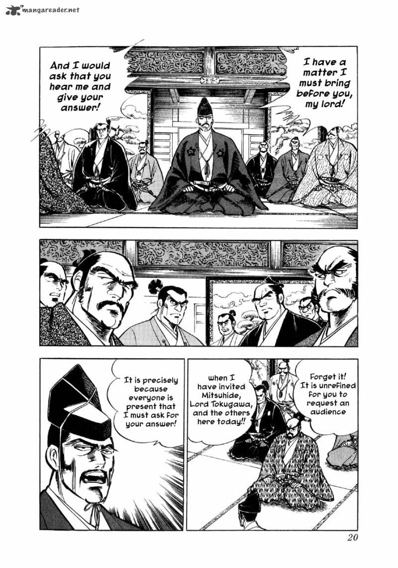 Yume Maboroshi No Gotoku 1 17