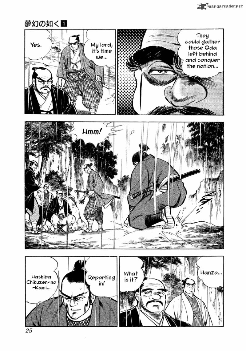 Yume Maboroshi No Gotoku 1 22