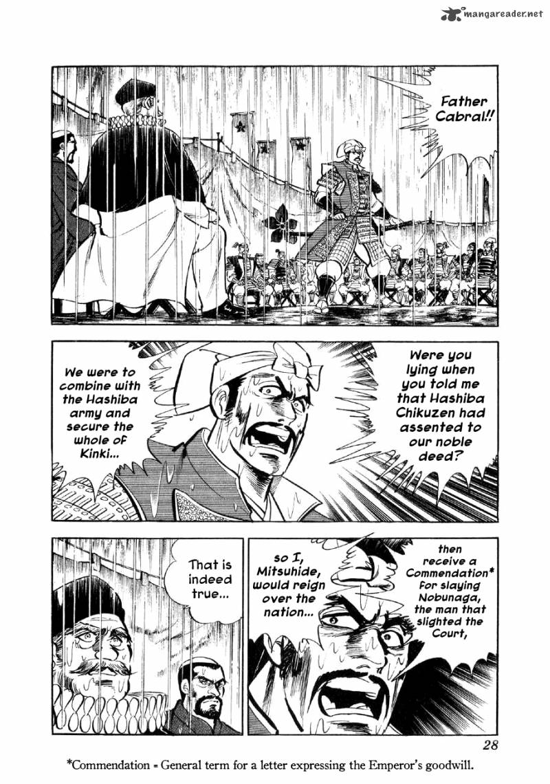 Yume Maboroshi No Gotoku 1 25