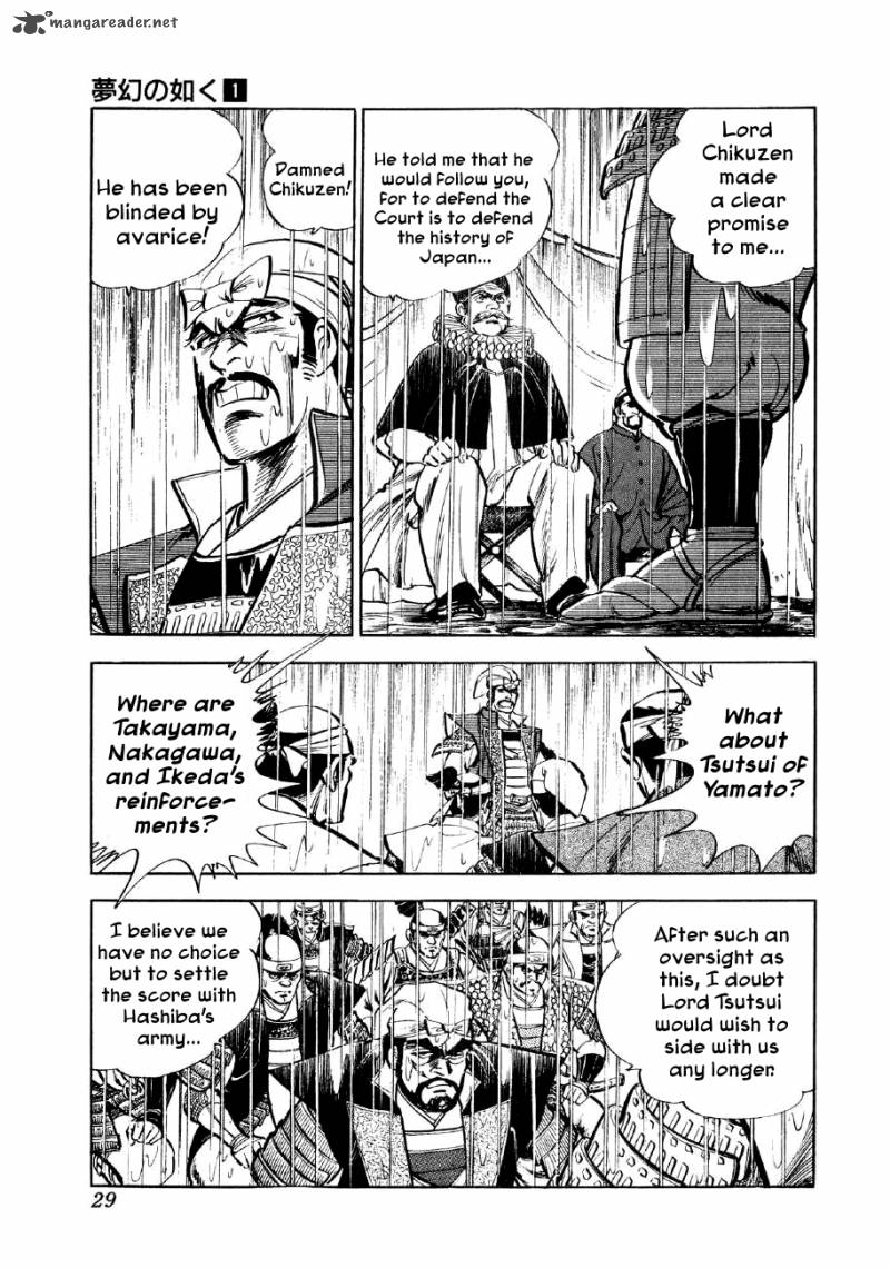 Yume Maboroshi No Gotoku 1 26