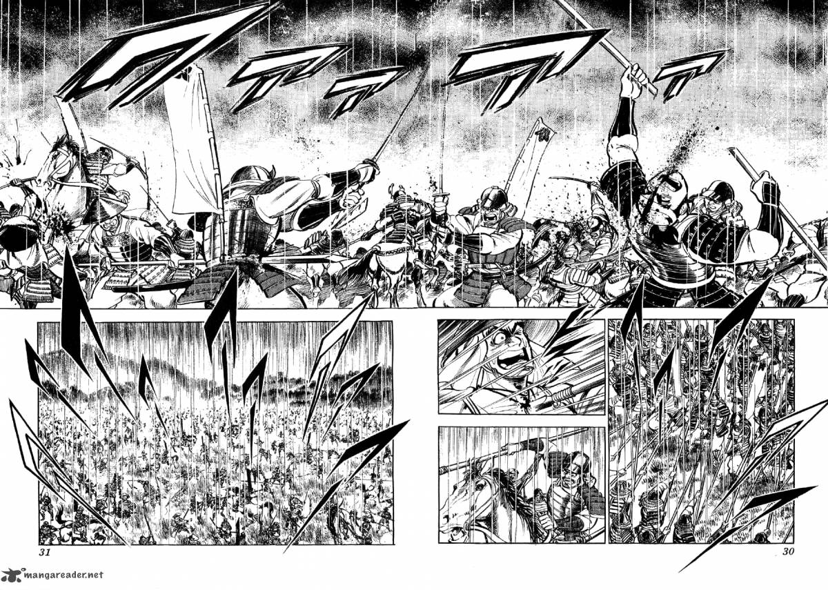 Yume Maboroshi No Gotoku 1 27