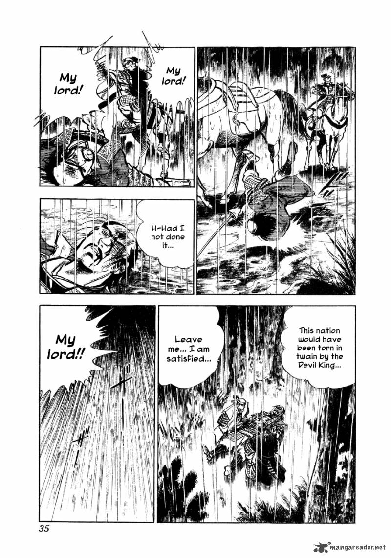 Yume Maboroshi No Gotoku 1 31