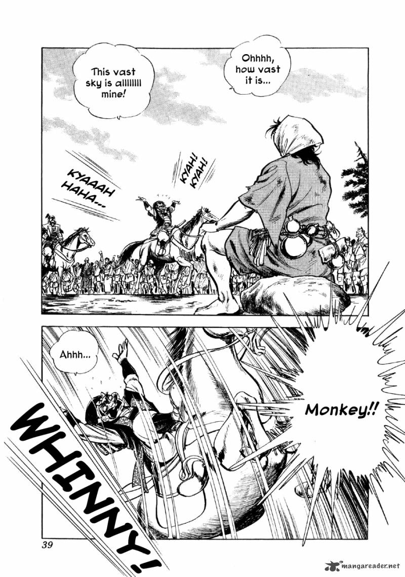 Yume Maboroshi No Gotoku 1 34