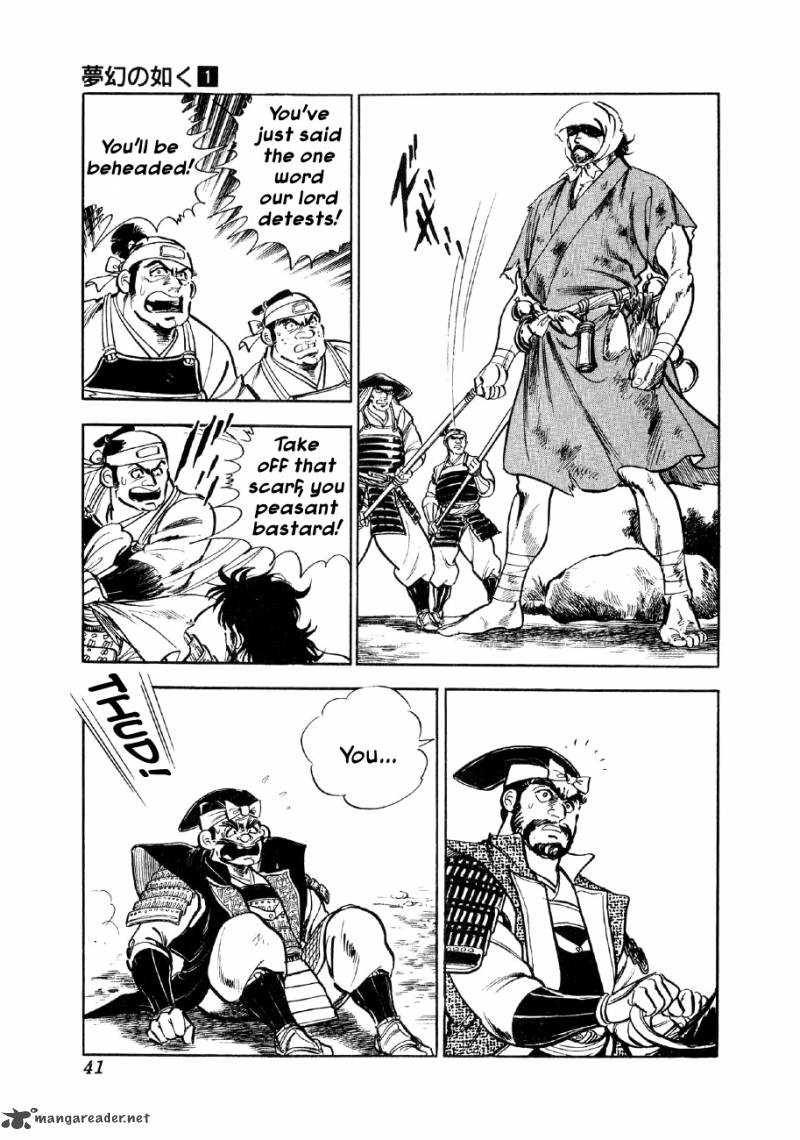 Yume Maboroshi No Gotoku 1 36