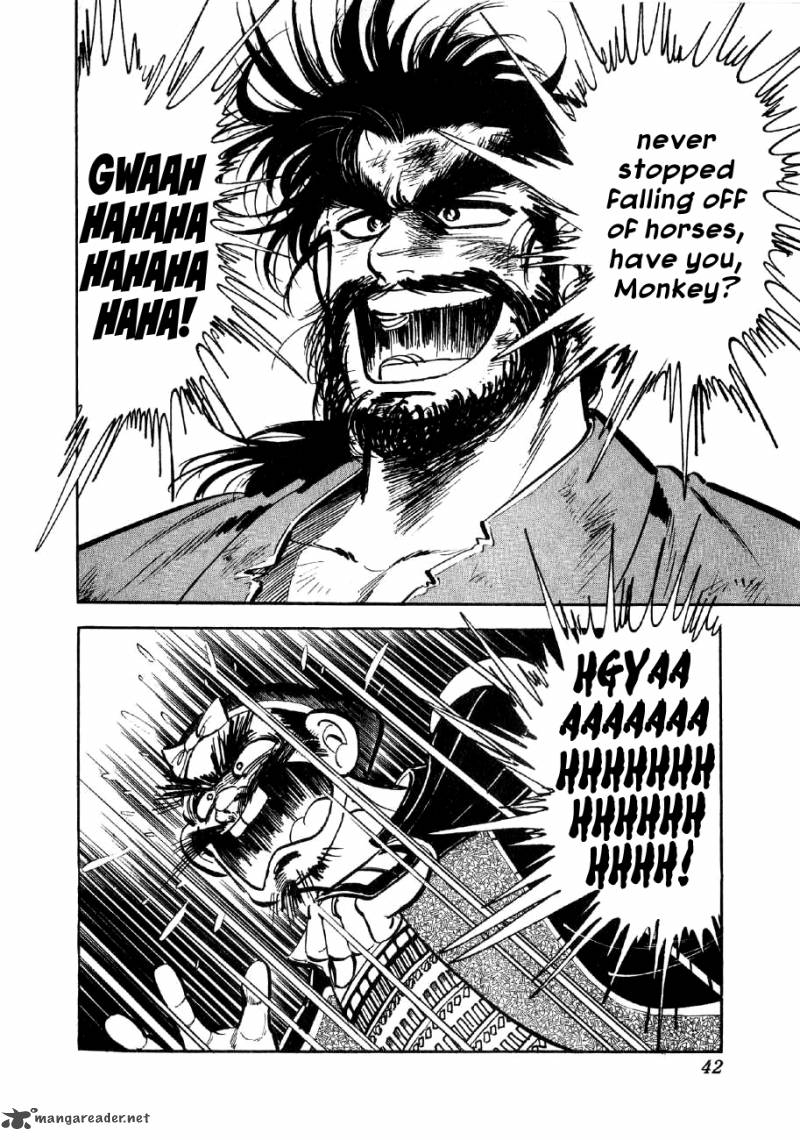 Yume Maboroshi No Gotoku 1 37