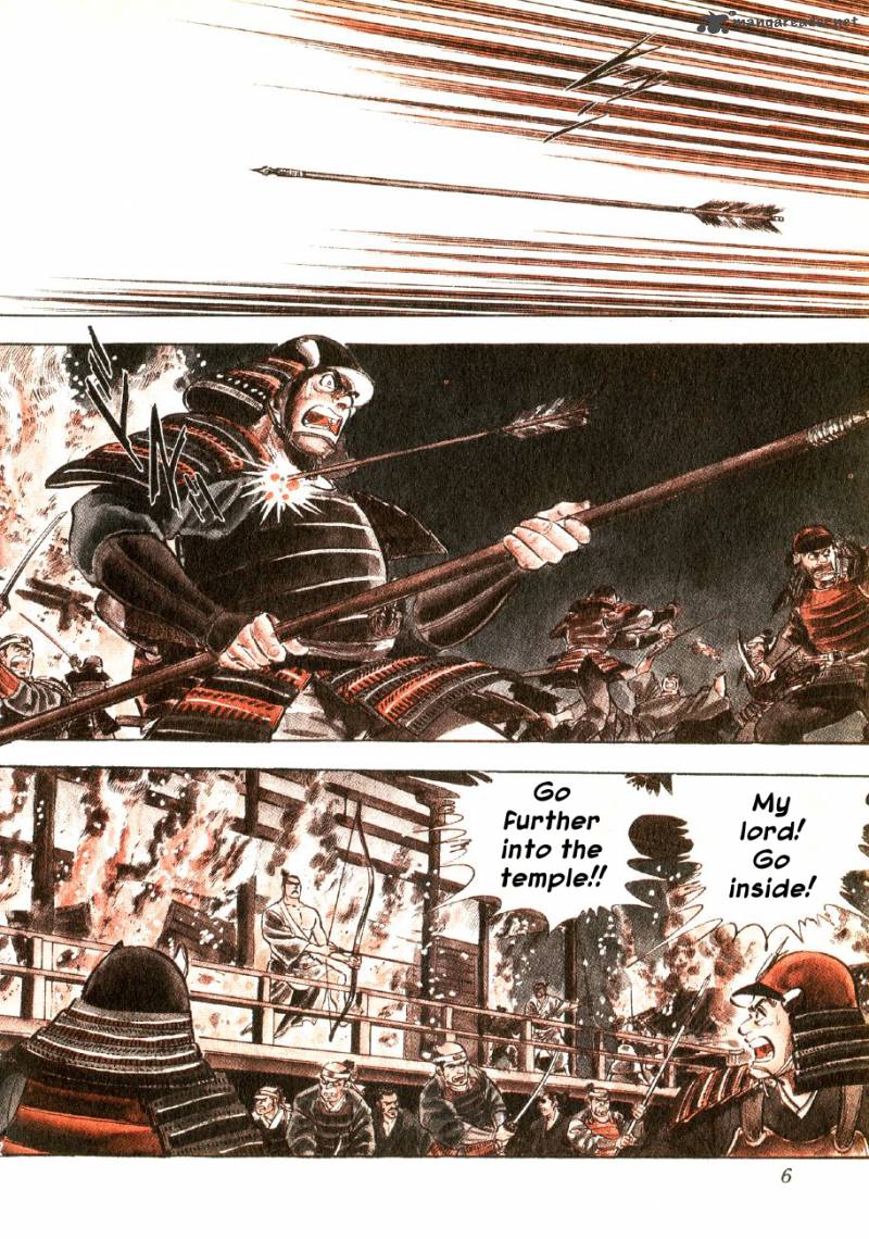 Yume Maboroshi No Gotoku 1 5