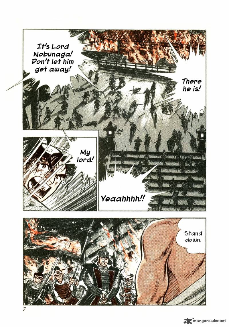 Yume Maboroshi No Gotoku 1 6