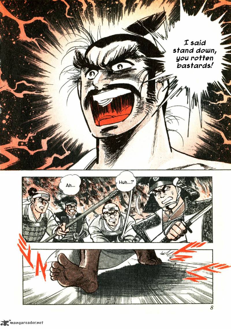 Yume Maboroshi No Gotoku 1 7