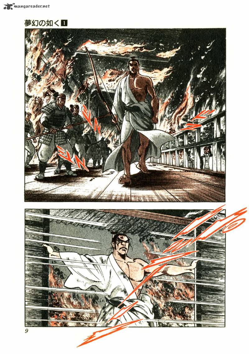 Yume Maboroshi No Gotoku 1 8