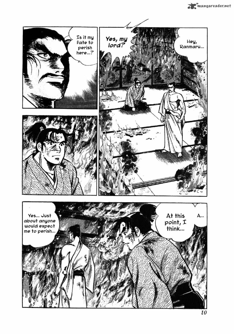 Yume Maboroshi No Gotoku 1 9