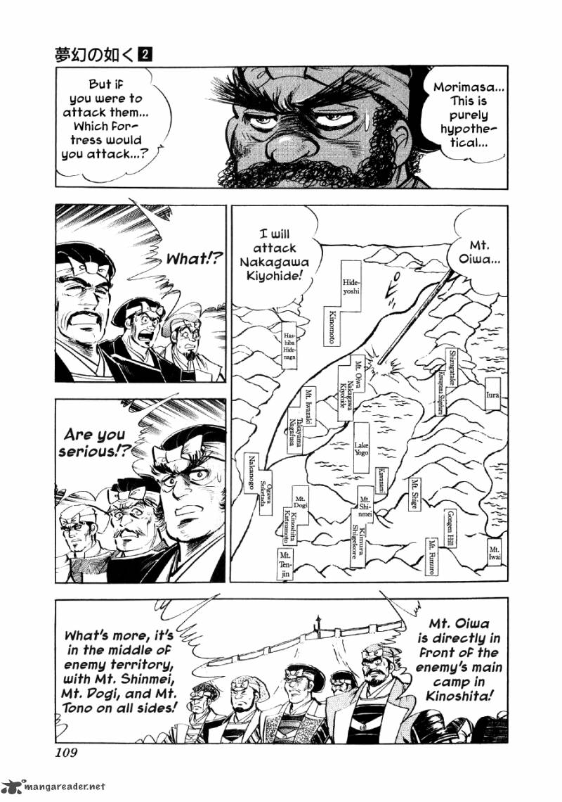 Yume Maboroshi No Gotoku 10 10