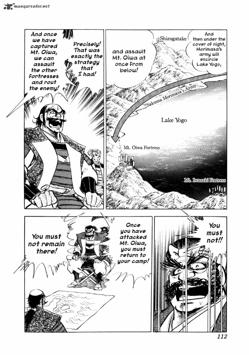Yume Maboroshi No Gotoku 10 13