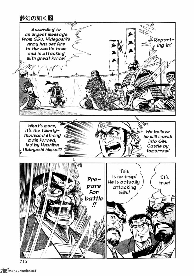 Yume Maboroshi No Gotoku 10 14
