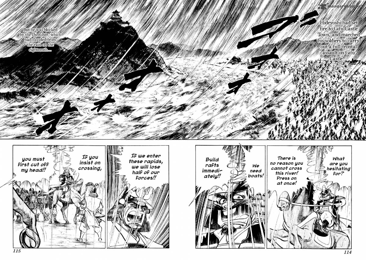 Yume Maboroshi No Gotoku 10 15