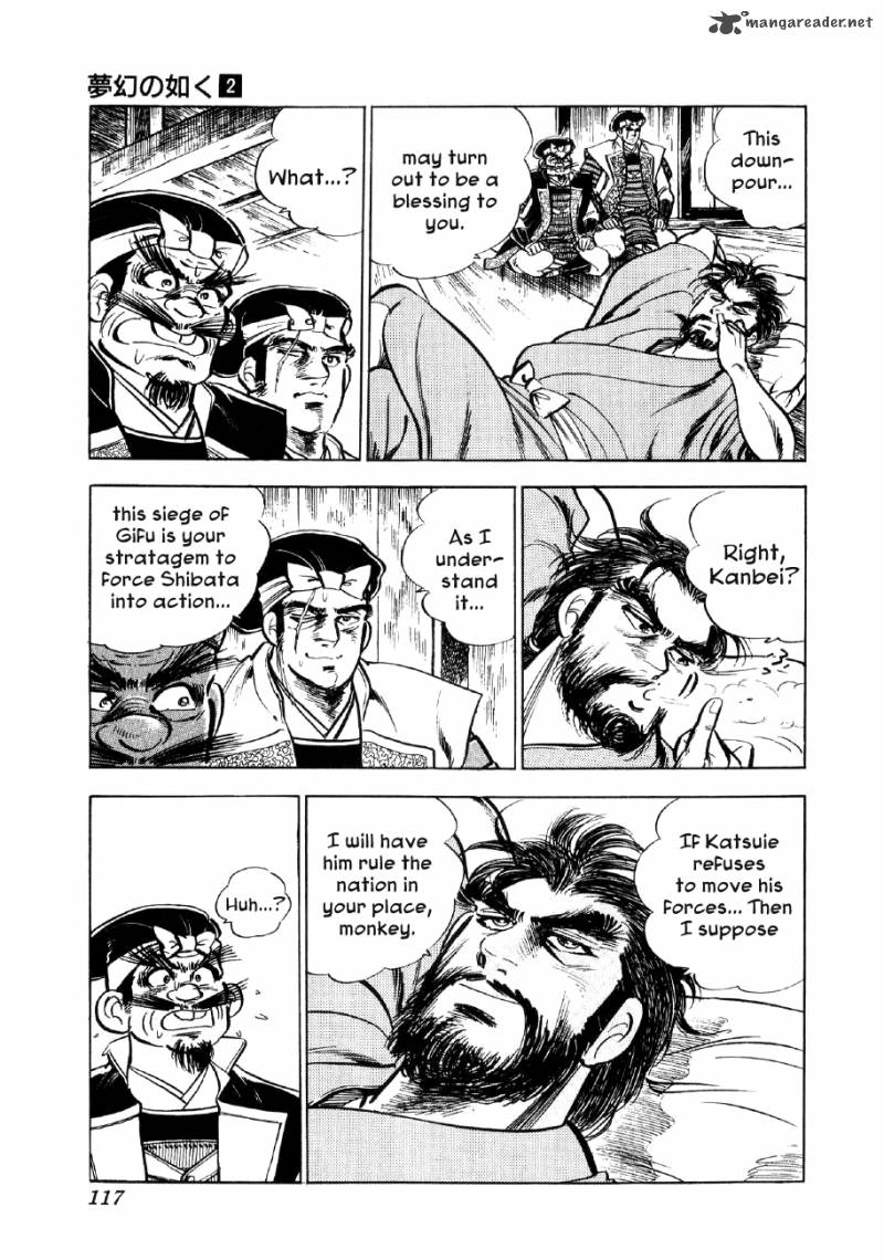 Yume Maboroshi No Gotoku 10 17