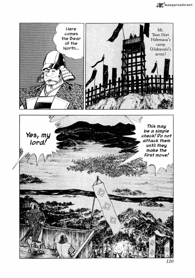 Yume Maboroshi No Gotoku 10 19