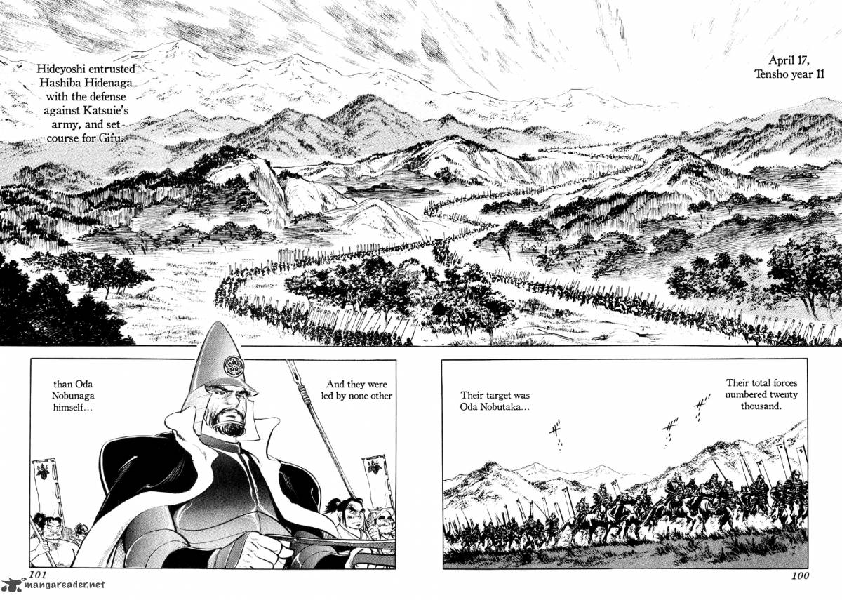 Yume Maboroshi No Gotoku 10 2