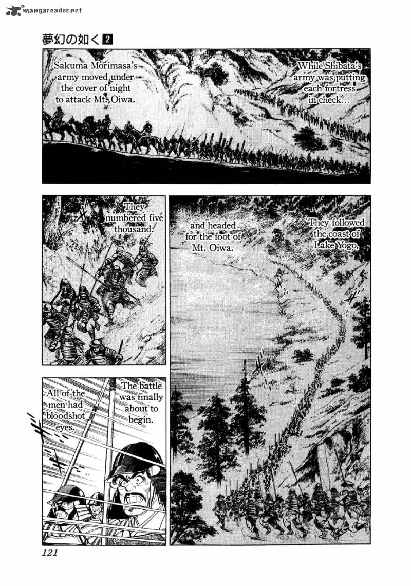 Yume Maboroshi No Gotoku 10 20