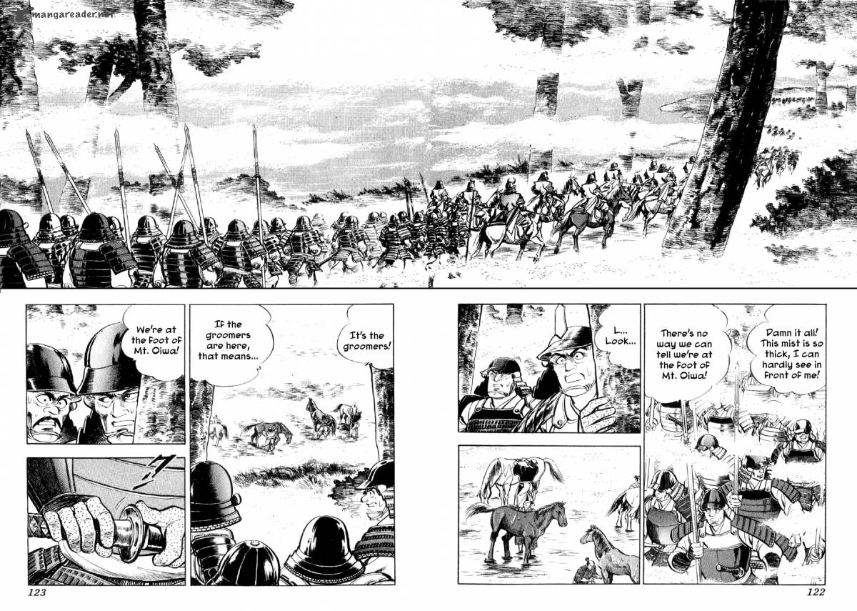 Yume Maboroshi No Gotoku 10 21