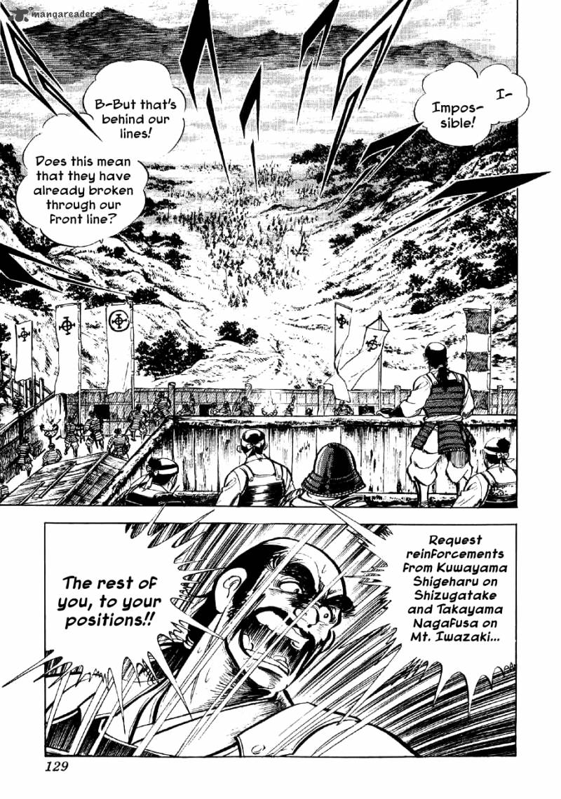 Yume Maboroshi No Gotoku 10 26