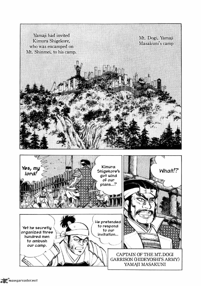 Yume Maboroshi No Gotoku 10 3