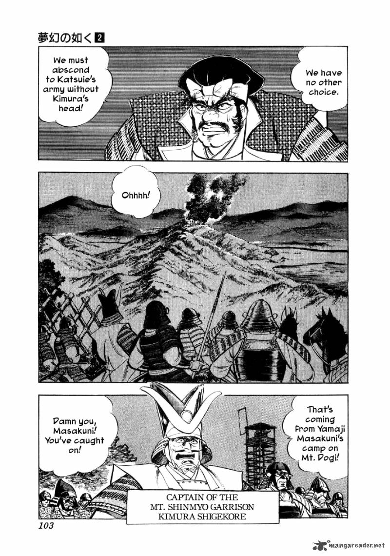 Yume Maboroshi No Gotoku 10 4