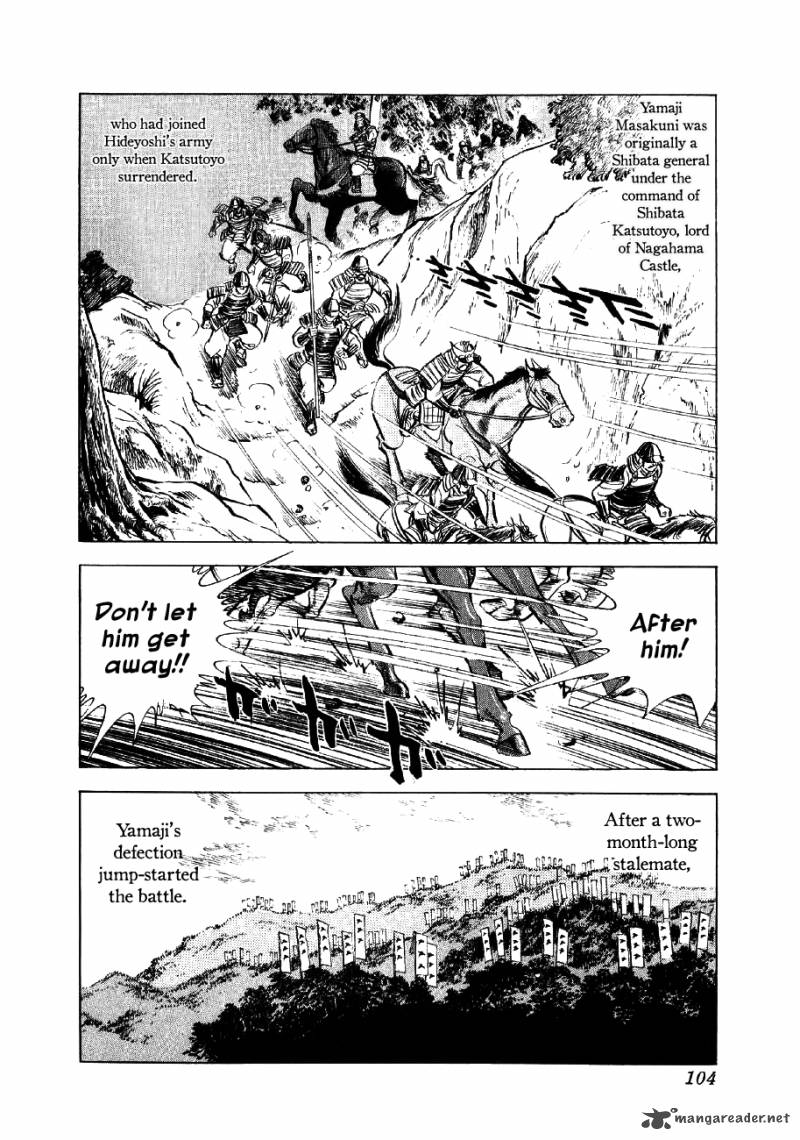 Yume Maboroshi No Gotoku 10 5