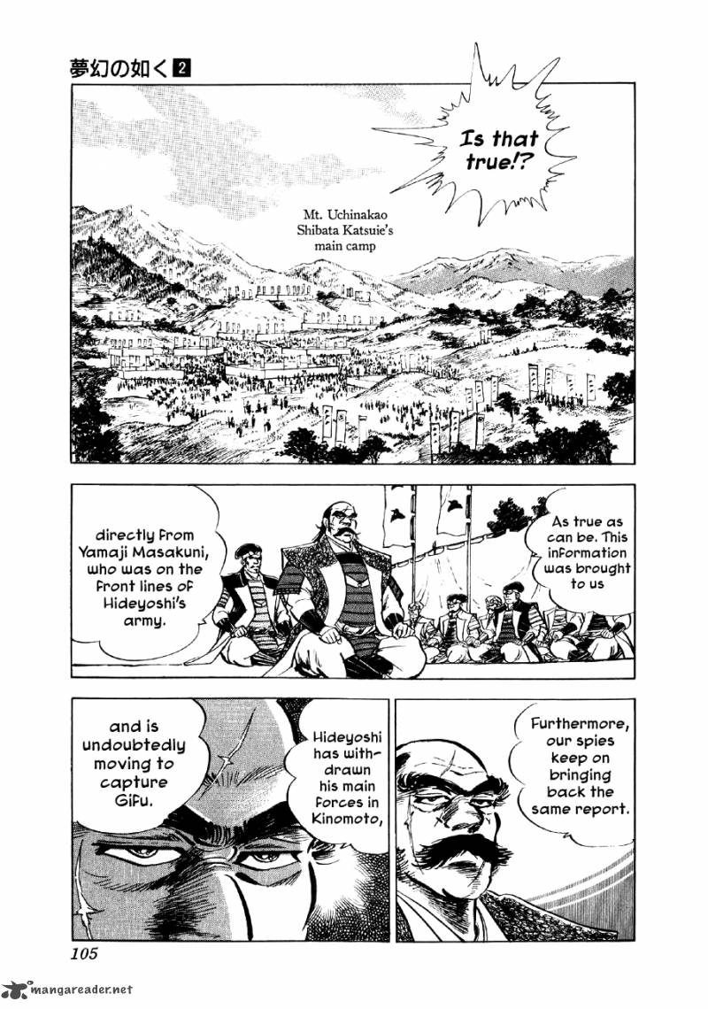 Yume Maboroshi No Gotoku 10 6