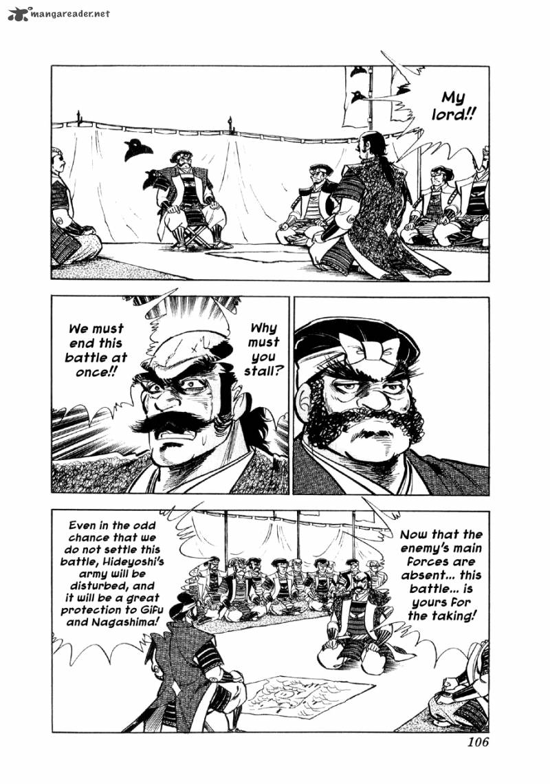 Yume Maboroshi No Gotoku 10 7